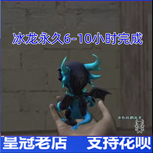 CF穿越火线迷你深渊冰龙永久非黄金鲨鱼手套迷你裂空之翼迷你牛牛