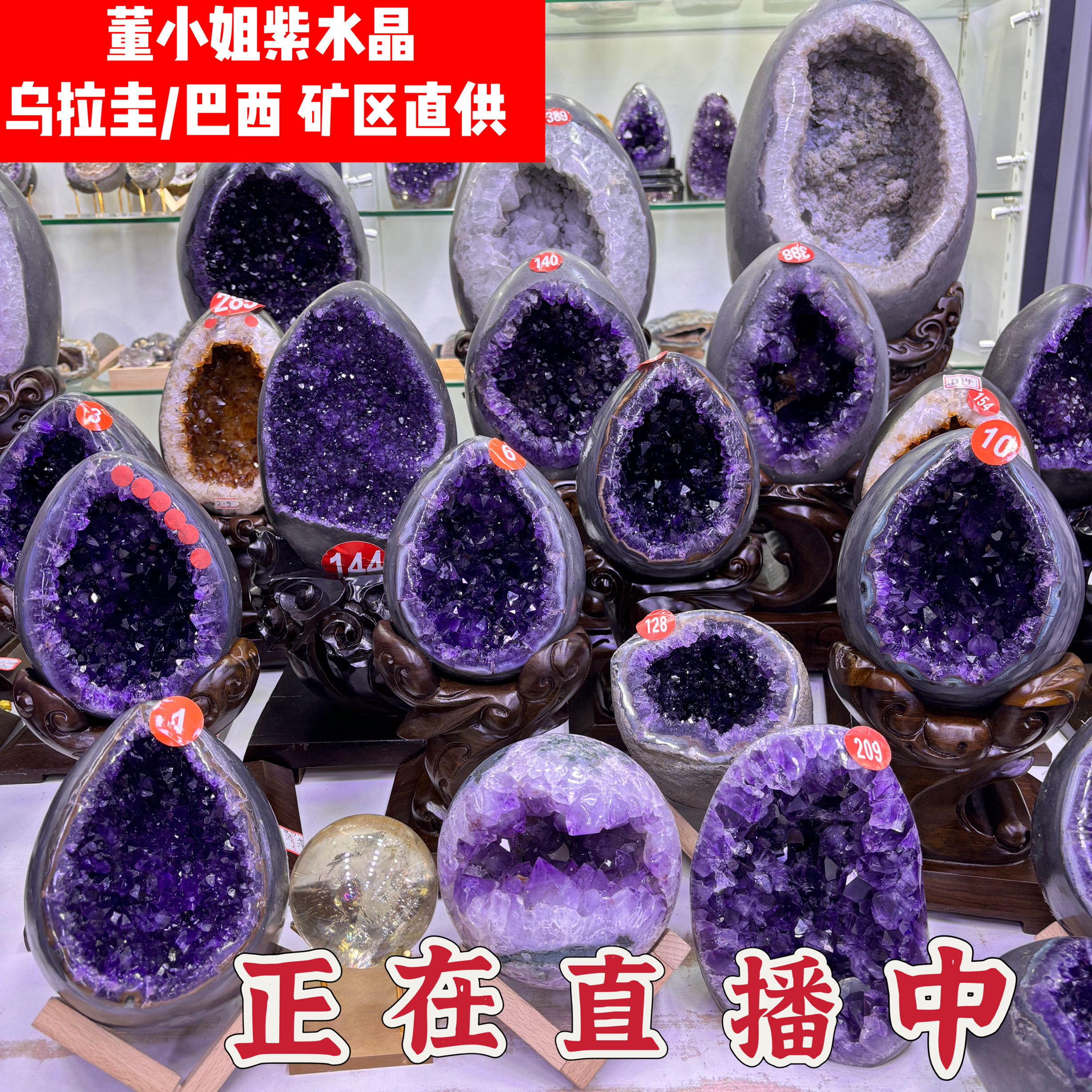 YUEYUE 앵커 천연 우루과이 자수정 동굴 마노 풍요의 뿔 고급 장식품 우루과이 자수정 돈 가방
