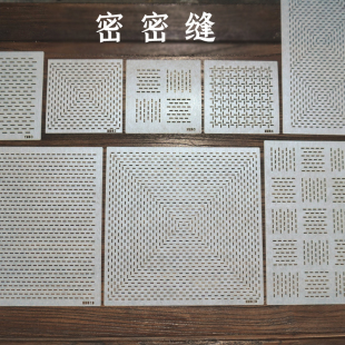 新品刺子绣软模板密密缝薄软板diy画图刷图热消膏茶席杯垫sashiko