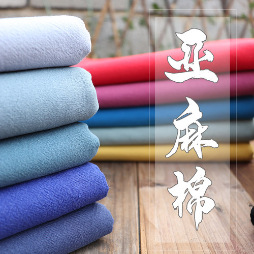 diy多色棉麻刺绣衣服杯垫布料