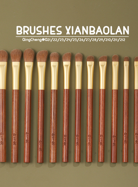 老黄狼毛大号眼影刷铺色刷晕染刷细节上色刷珠光亮片眼线刷仙宝兰