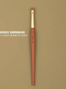 春和C012黄狼毛扁圆精准眼线刷极细眼线膏刷眼尾唇刷遮瑕仙宝兰