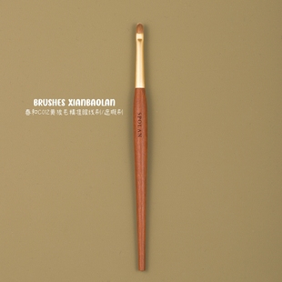 春和C012黄狼毛扁圆精准眼线刷极细眼线膏刷眼尾唇刷遮瑕仙宝兰