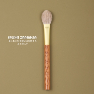 屋久杉WJ16黄鼬鼠混细嫩羊毛精准高光刷腮红刷眼下定妆动物毛化妆