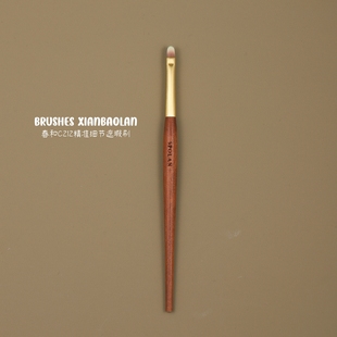 仙宝兰春和C212细节舌形遮瑕刷扁头泪沟痘印精细斑点法令纹化妆刷