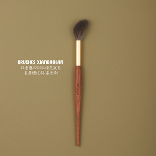 春和C004百分百灰鼠毛腮红刷毛房刷高光打造日系清透心机妆仙宝兰
