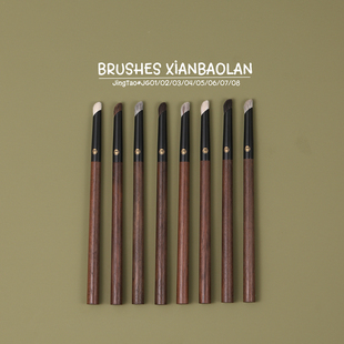 仙宝兰景桃JG01小指腹眼影刷坡形细节晕染上色刷眼头提亮眼尾加深