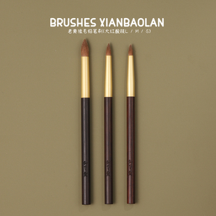 老黄狼毛铅笔眼影刷锥型细节上色刷眼头卧蚕泪沟亮片化妆刷仙宝兰