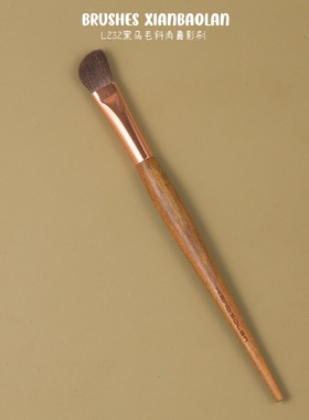 芳华L232黑马毛斜角扁头鼻影刷山根鼻翼修容刷眼窝轮廓刷仙宝兰