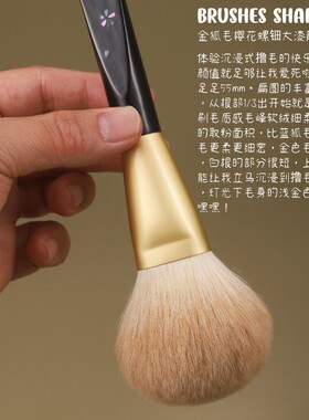 老货浅金狐毛樱花螺钿大漆大号散粉刷超大蓬松动物毛化妆刷仙宝兰