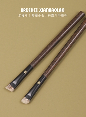 妮可推荐眉粉好CP斜角大号刀形眉刷猸子毛眉粉专用刷野生眉动物毛