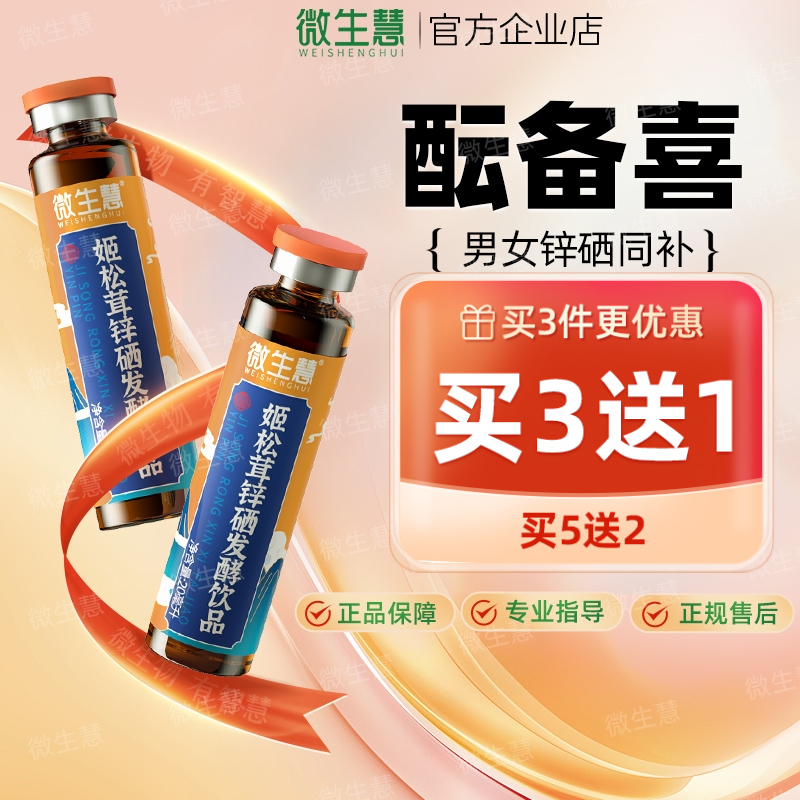 【蕴贝僖酝备喜】助爱结晶