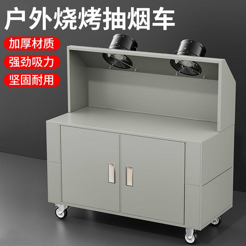 排烟机抽油烟车商用大型