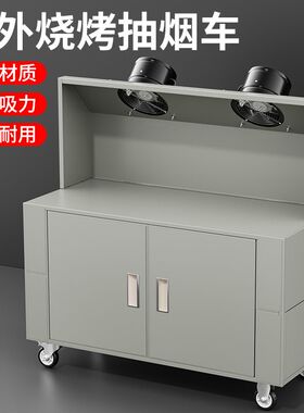 排烟机抽油烟车商用大型