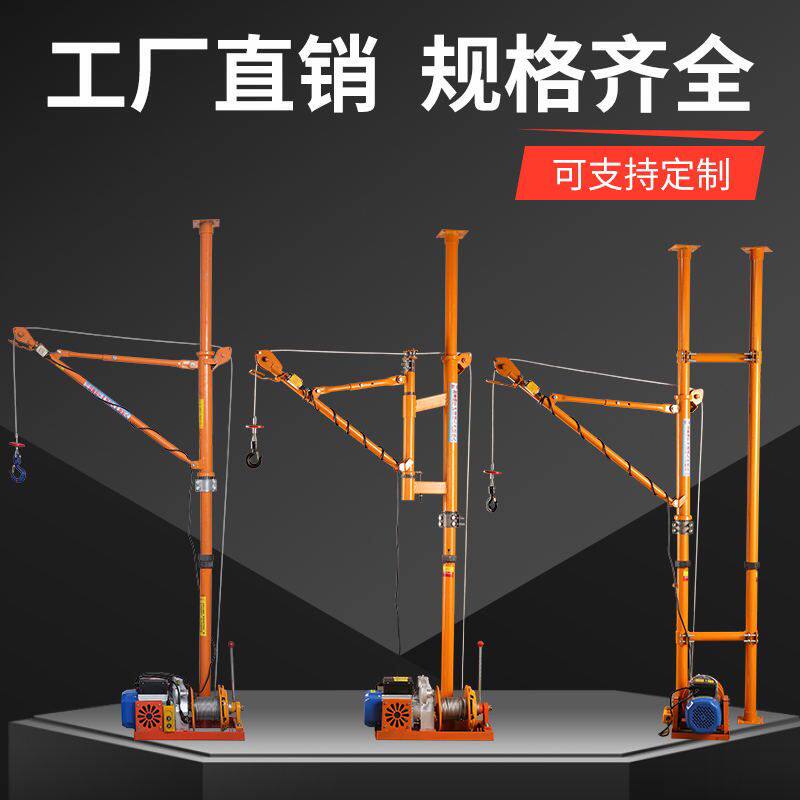 室内吊运机220V家用建筑