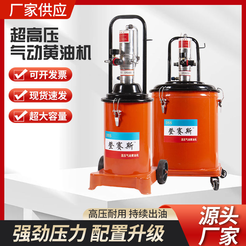气动黄油枪打机高压注油