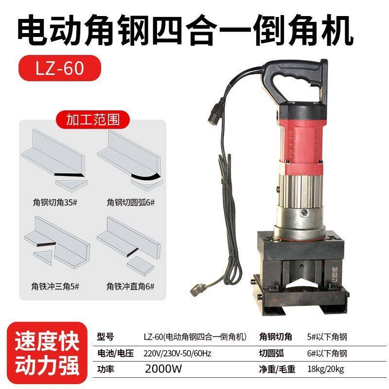 电动液压冲孔机小型电动打孔机手提式角铁冲孔器槽钢光伏开孔冲孔