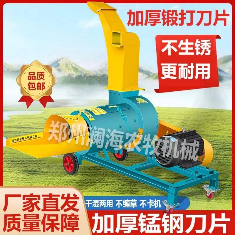 风火轮揉丝机专业揉草机