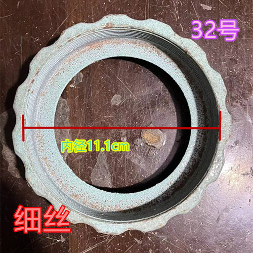 灌肠机绞肉机绞肉辣椒台式32号绞肉机大帽配件前螺母前头盖配件