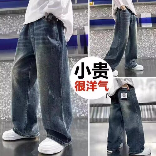 男童牛仔裤春秋款阔腿裤