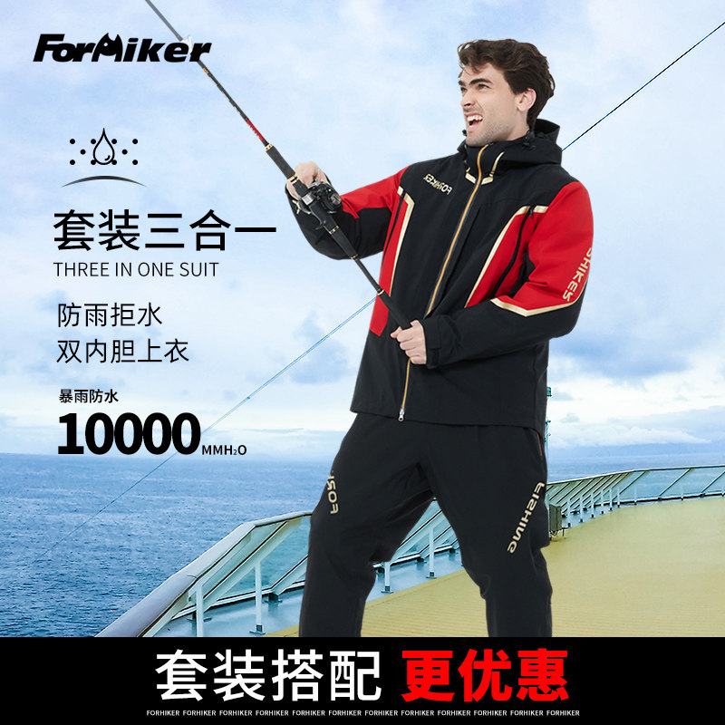 风猎者钓鱼服秋冬男2023新款冲锋衣高端防水海钓服套装专业矶钓服