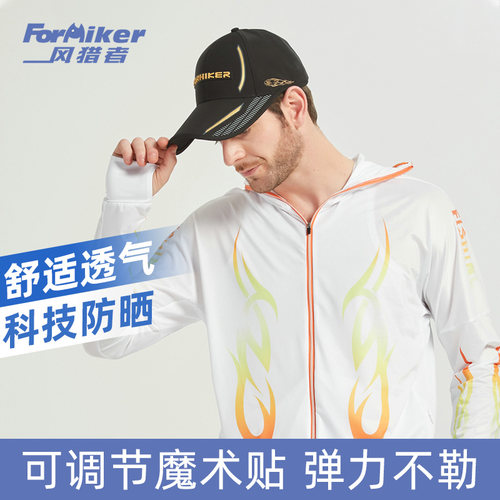 风猎者钓鱼帽夏季男士防晒遮阳鸭舌帽子户外矶钓棒球透气路亚专用
