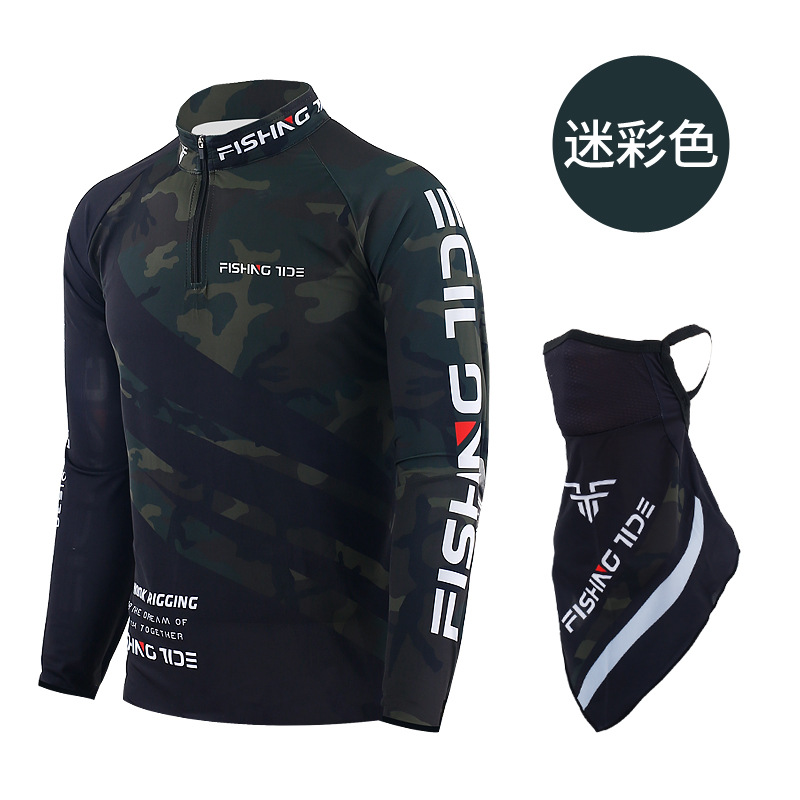 冰丝钓鱼服套装男款夏季透气垂钓衣裤D制海钓路亚立领大码防晒服