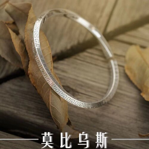 新款高级感手镯镀银回纹莫比乌斯环男士小众复古口开手环情侣镯子