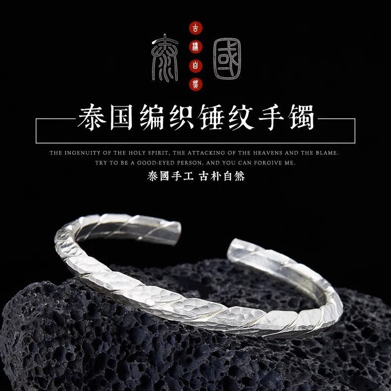 泰国手工编织手镯男女简约百搭三角棱形手环纯银纹窄锤击镯子
