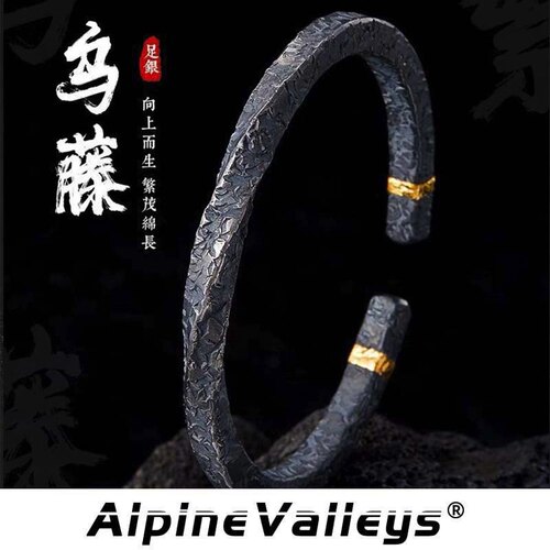 复古金错银寻《乌藤》手镯小众高级感银男士原创设计错纯手工镯