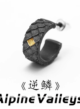 手工龙鳞纯银黑金逆鳞耳钉