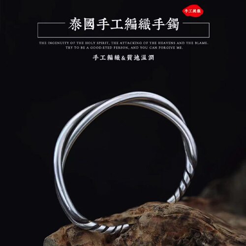 复古做旧国风《无规》银手镯男高级感男款小众男士情侣镯子