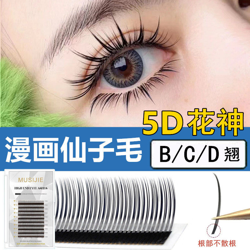 一秒开花不散根美睫店热销