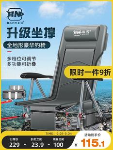 。钓鱼椅子户外折叠凳子可躺式全地形钓椅2022年多功能便携钓凳