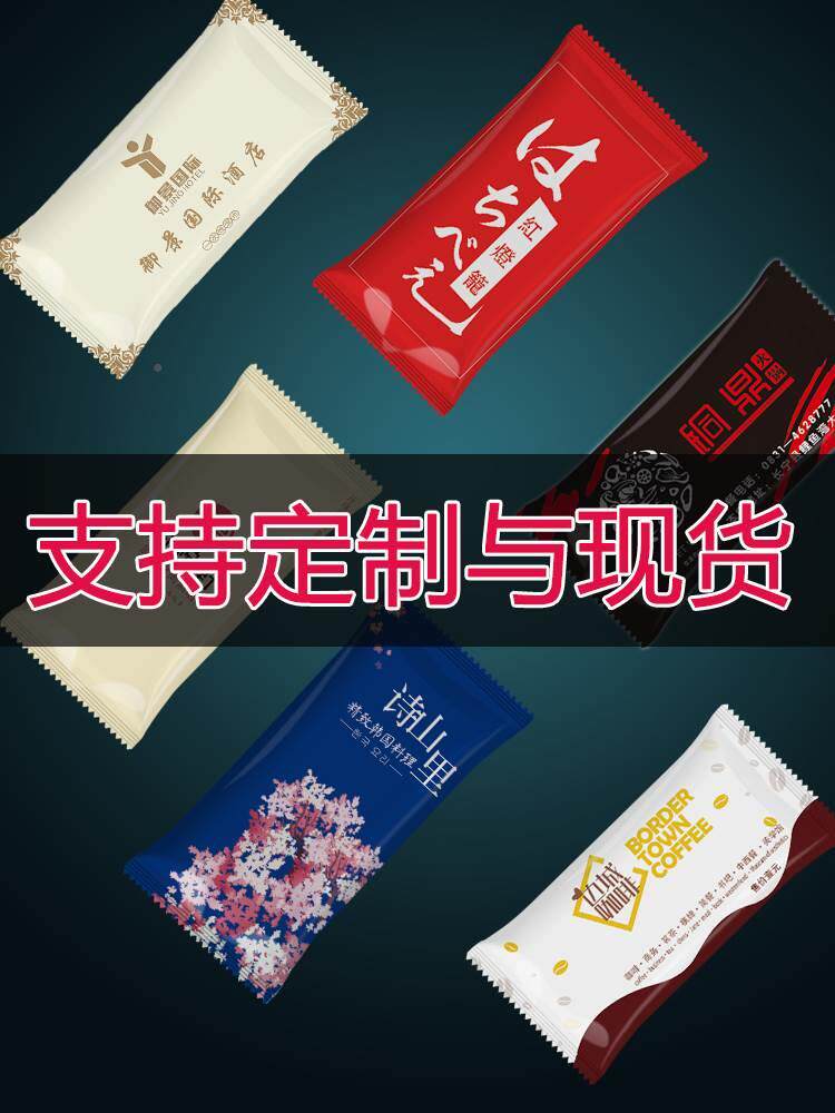 店餐饮小毛巾酒店一次性湿巾纯棉广告通用100条热卖定制印logo饭