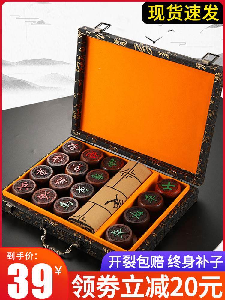 国黑檀红木象棋实木高档大号红花梨血檀象棋套装成人老人便携盘中