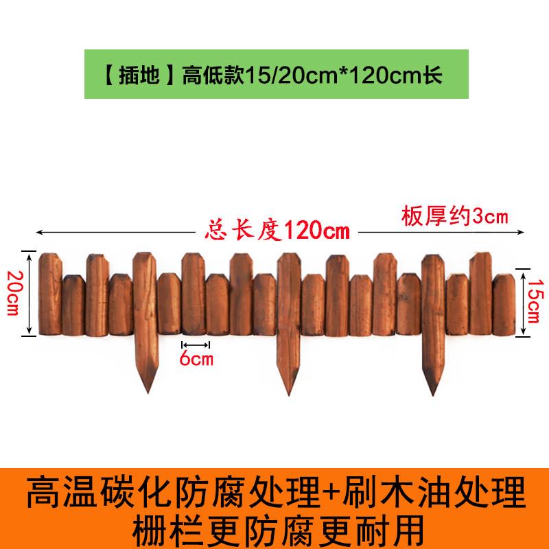 防腐木栅栏花园围栏户外庭院花坛插地小篱笆室外装饰木桩菜园护栏