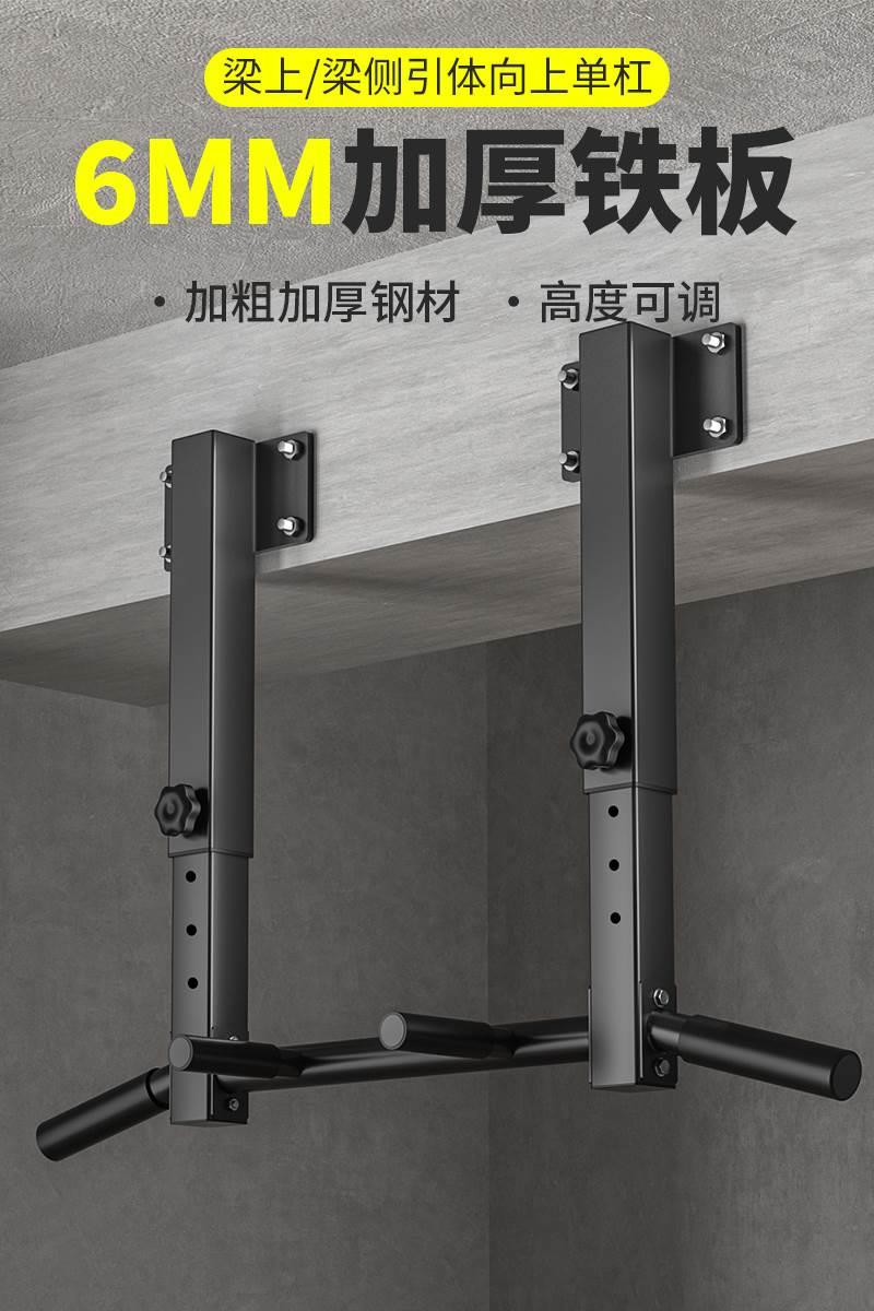 体侧梁单双杠吊杆引体向上室内单杠家用家庭运动沙袋架健身器材墙