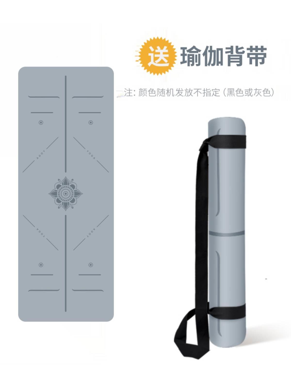 伽垫PU天然橡胶瑜伽馆男女初学者防滑耐磨舞蹈健身运动土豪垫瑜