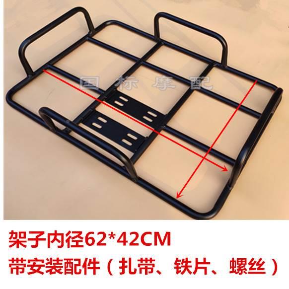 定箱子车架尾箱电动车外卖保温箱车载托架托盘摩托车支架货架。固