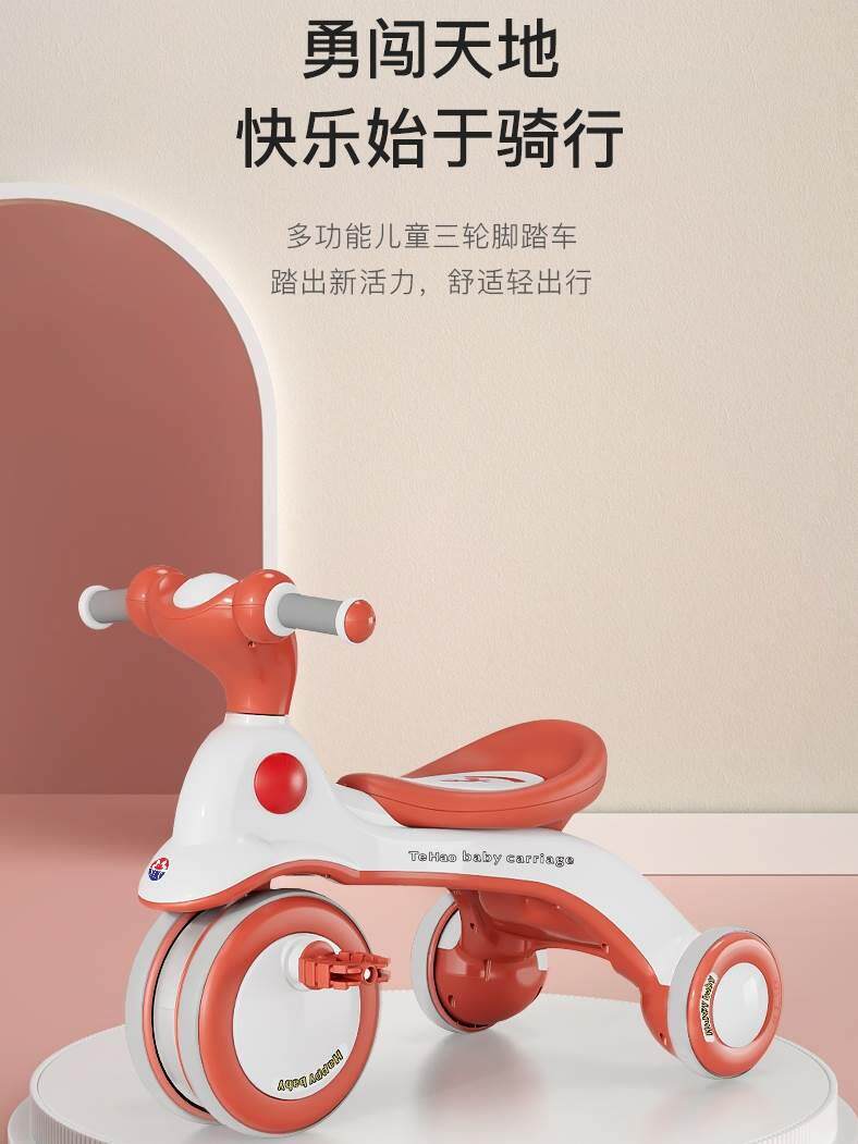 新疆包邮儿童三轮车宝宝手推车脚踏车1-2-3岁男孩女孩轻便幼