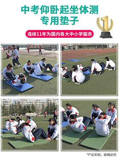 操垫学生做仰卧起坐垫子学校体育中考折叠加厚海绵垫儿童舞蹈垫体