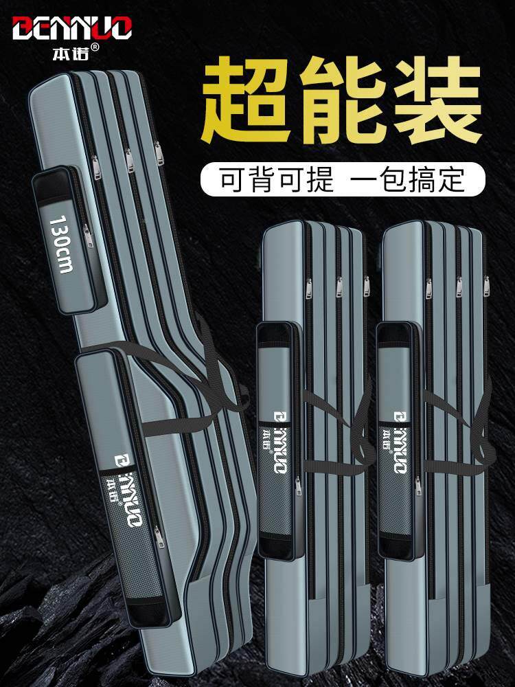 鱼用品大全鱼具包渔竿加长版装简易矶竿轻便型帆布收纳袋子新款钓