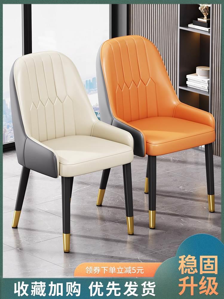 厅专用椅子梳妆台专用凳子麻将椅子 久坐 舒服餐饮专用凳子加厚餐