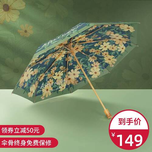 国双层手动太阳伞专业防晒防紫外线女士晴雨两用折叠便携遮阳伞德