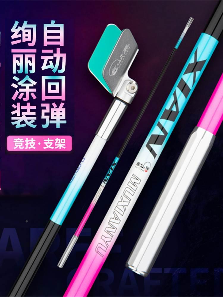 竞技支架杆单节碳素炮台支架超硬自动回弹独节钓鱼杆架;.&;