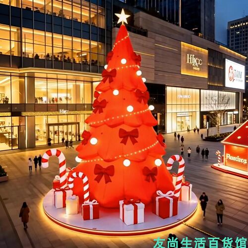 圣诞充气树模带皇冠礼物盒