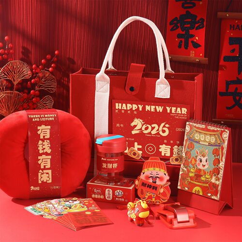 马年公司送员工礼品logo