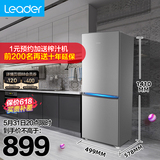 海尔统帅电冰箱家用180升L小型双门两门双开门超薄中型官方旗舰店