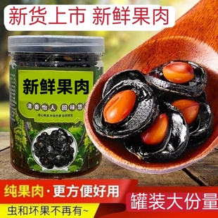 腊肠果天然便秘果肉大解果正品 新鲜腊肠果肉云南高山新货正品